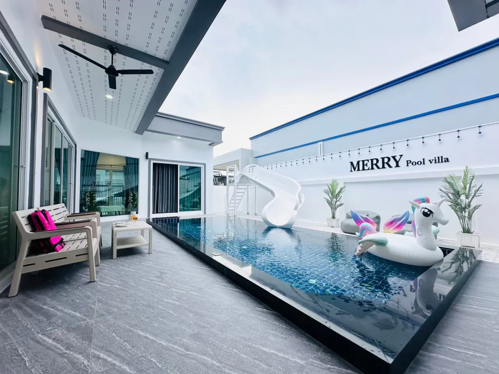 บ้าน merry